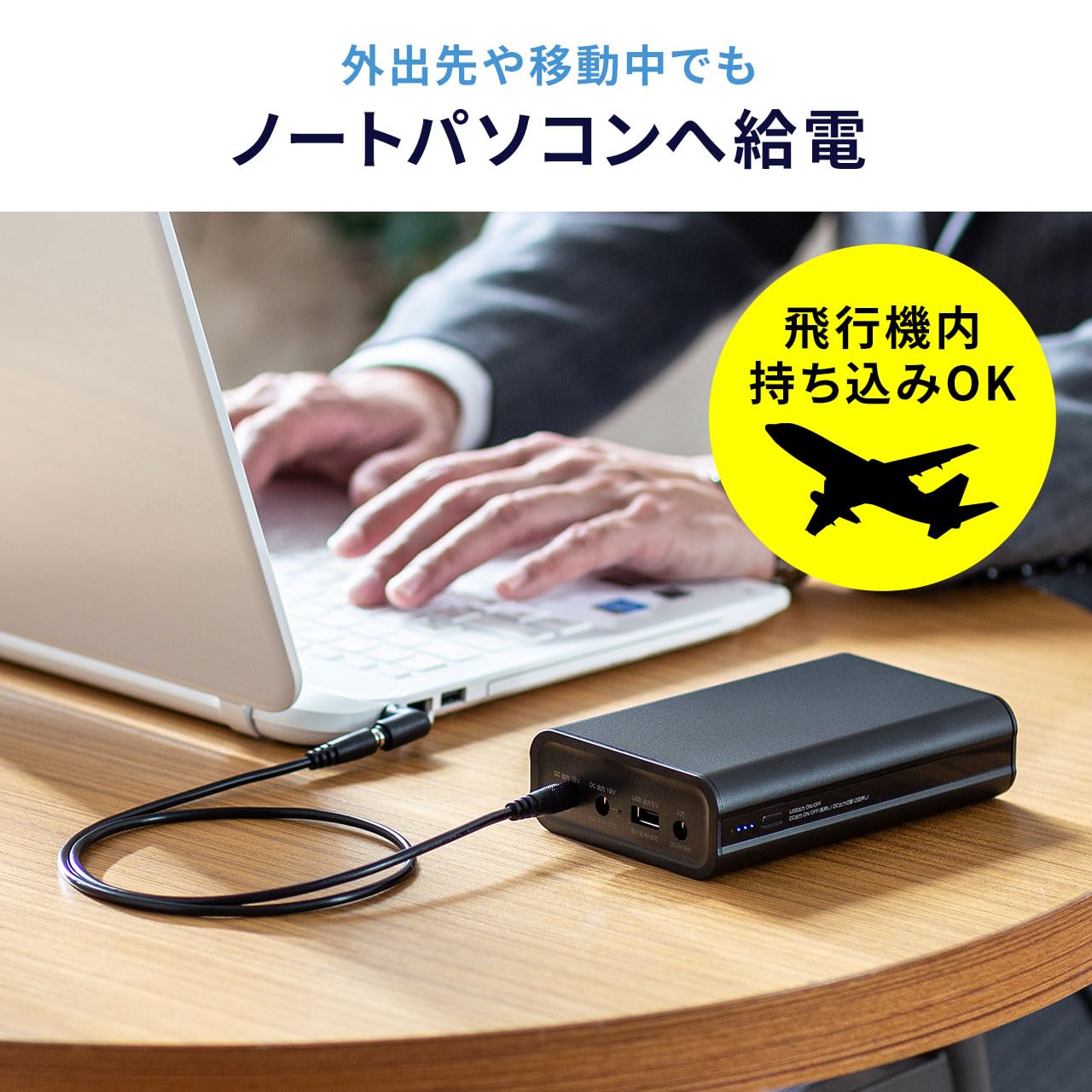 Amazon | サンワダイレクト モバイルバッテリー 20000mAh DC×2 USB A×1